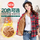 Warm Long Sleeve Jacket