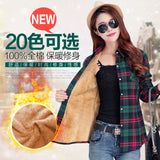 Warm Long Sleeve Jacket