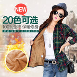 Warm Long Sleeve Jacket