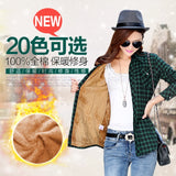 Warm Long Sleeve Jacket