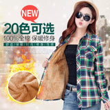 Warm Long Sleeve Jacket